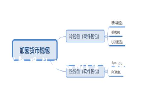 如何卖出钱包里的以太坊？全面指南与实用技巧