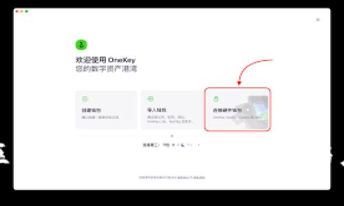 以太坊区块链钱包查询的潜力与应用前景