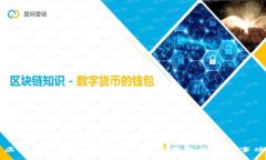 虚拟币钱包如何删除交易