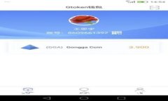钱包中的TRX是什么意思？