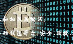 接下来是且和相关关键词