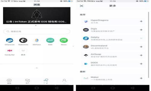 如何从比特币钱包转人民币：详细指南