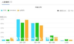 如何在Token.im钱包中领取