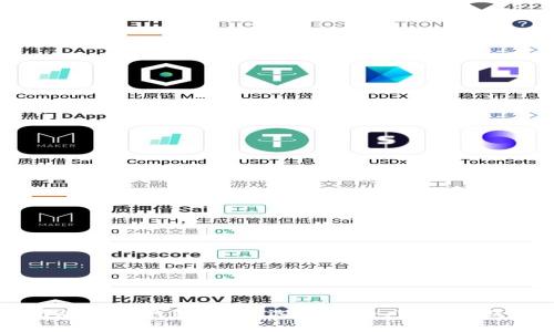 以太坊加密币钱包指南：选择安全、可靠的钱包类型