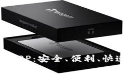 : 以太坊钱包官方下载AP