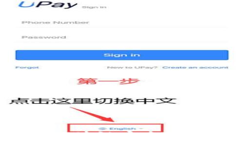 深入了解Cobo钱包：区块链安全与资产管理的最佳选择
