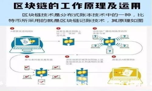 屎币（Shitcoin）可以放在哪个钱包？使用指南与推荐