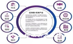 什么是区块链钱包地址及