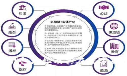 什么是区块链钱包地址及其在数字货币中的重要性