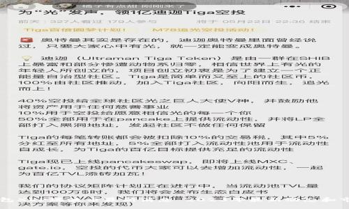 雷达钱包XRP瑞波币最新消息 2023年最新动态和市场分析