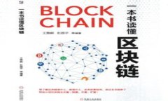 eBay 区块链钱包：如何使用