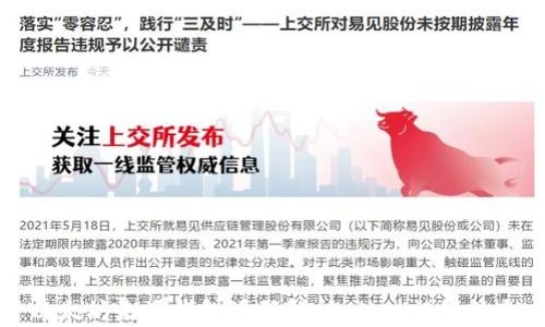 
以太坊来源钱包源码解析：从入门到精通