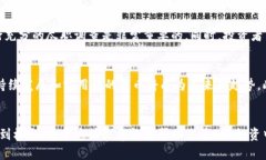   如何利用比特币钱包参与
