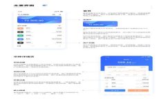 比特币钱包更新的责任归