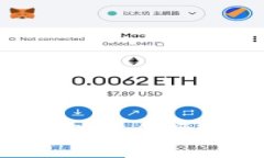 交易泰达币的虚拟钱包安
