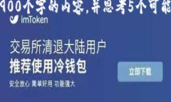 标签，和4个相关的关键词