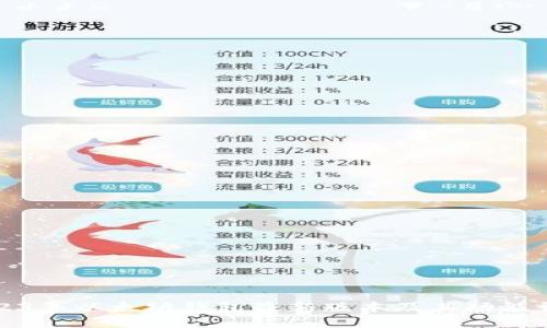 2023年以太坊钱包最新版本及其功能详解