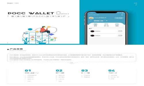 分析
为了满足用户的搜索习惯和,我们可以采用这样一个
2023年最受信赖的比特币钱包公司推荐