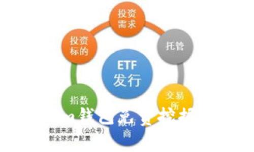 如何使用Token.im钱包免费挖掘以太坊：全面指南