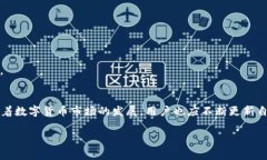 如何有效恢复比特币钱包