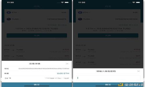 区块链钱包使用与管理指南：安全、便捷的数字资产管理方案