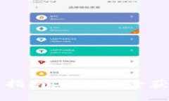 以太坊钱包下载指南：轻