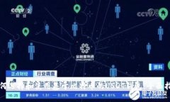 如何选择和使用基于比特