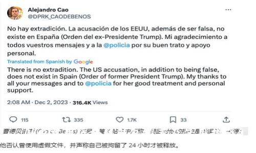 国内常用区块链钱包推荐及使用指南
