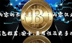 请注意，由于内容的长度