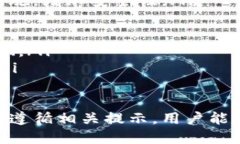  如何快速下载并安装比特