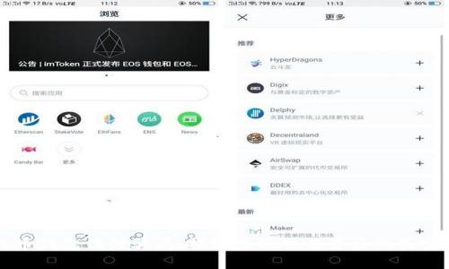 比特币钱包代付骗局：揭秘虚假交易背后的真实意图