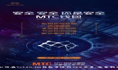 如何在Token.im钱包中进行