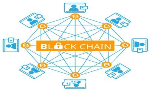 比特派钱包中的比特币地址解析：如何管理和使用你的数字资产