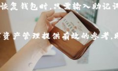 biao ti/biao ti虚拟币钱包A