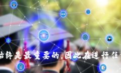   如何恢复比特币钱包：详