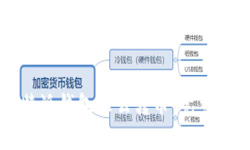 比特派钱包怎么转币：完整指南