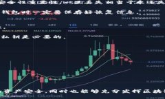   区块链钱包秘钥：全面解