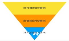 泰达币（Tether）支持冷钱