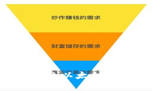 如何解决BSC链上的以太坊币无法到账的问题