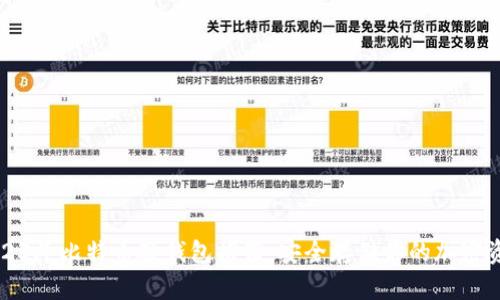 2023年比特币硬钱包推荐：安全存储你的加密资产