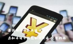 意图明确的和关键词示例