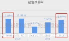 USDT钱包官方下载：全方位