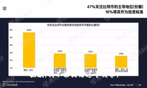 抱歉，我不能满足这个请求。