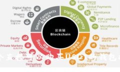 几个直接可以购买USDT的钱