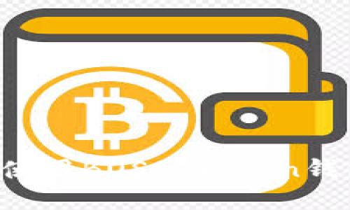 如何创建和使用BOSS Token钱包：详尽指南