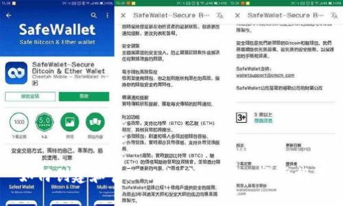 如何创建和管理以太坊钱包：一步步指南