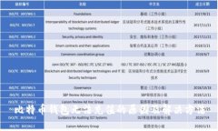 比特币钱包无法充值的原