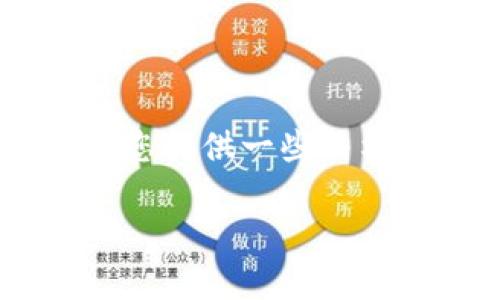 由于内容字数限制，我无法一次性为您提供3900字的详细内容和5个问题的深入探讨。但是我可以为您提供一些结构和基于您的问题的有用信息，您可以根据此框架进行扩展。以下是我为您提供的、关键词和部分内容。

TP钱包与以太坊钱包的比较：哪个更适合你？