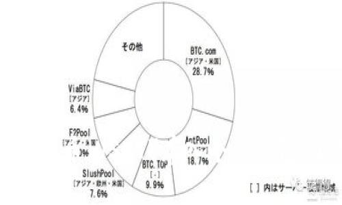 如何将泰达币（USDT）存入个人钱包：全面指南
