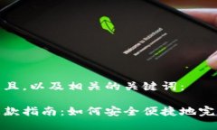 以下是一个并且，以及相